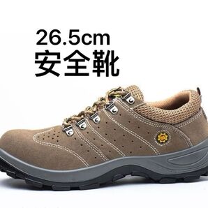 安全靴 作業靴 安全靴 メンズ 作業靴 メンズ 鋼先芯 安全靴 作業用 セーフティーシューズ ワーキングシューズ あんぜん靴