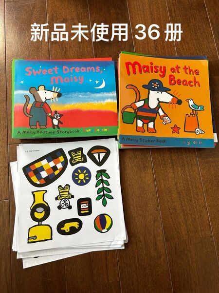 新品未使用Maisy 英語 絵本 洋書 36冊 セット