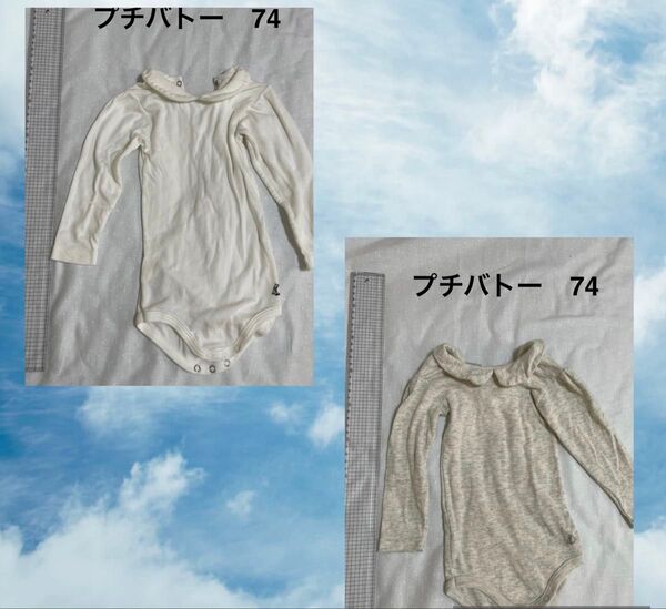 プチバトー ロンパース 2枚セット 74/12m