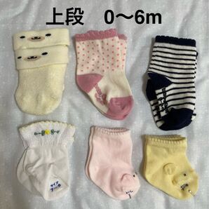 未使用 ベビーソックス6足セット babyGap他