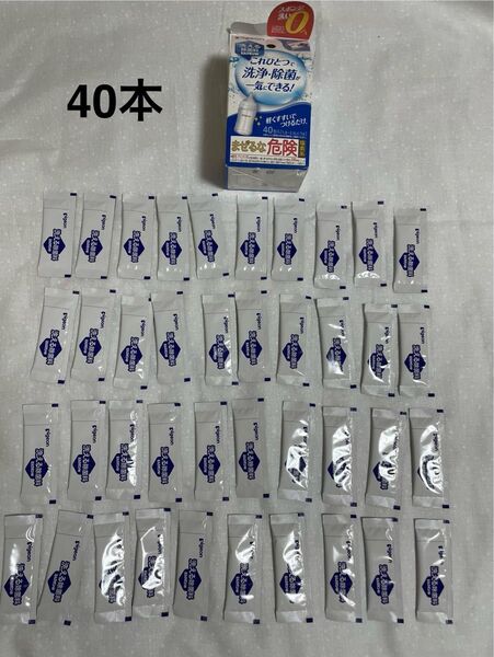 pigeon 洗える除菌料 ミルクポンW 40本