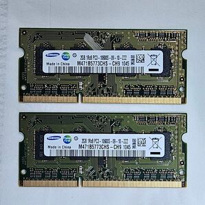 サムスン PC3-10600S 4GB メモリ