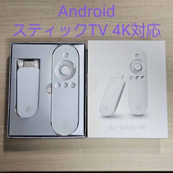 Air Stick 4K Android TV 【4K出力対応】