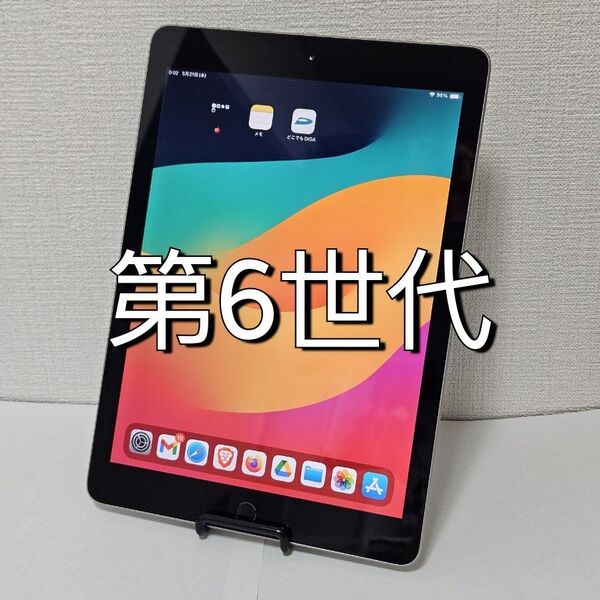 Apple iPad 第6世代 32GB Wi-Fiモデル シルバー