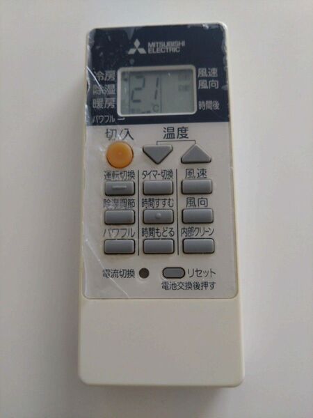 三菱純正品 リモコン エアコンリモコン RH151MITSUBISHIミツビシ