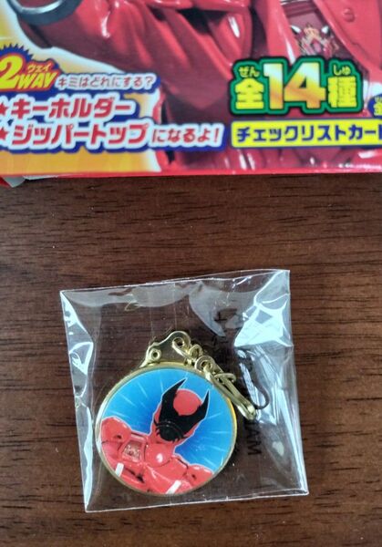 王様戦隊キングオージャー キーホルダー