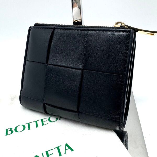 【現行型・未使用に近い】RFID掲載 BOTTEGA VENETA ボッテガヴェネタ 二つ折り財布 カセット 黒