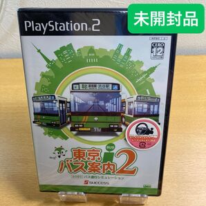 未開封品 PS2ソフト 東京バス案内2