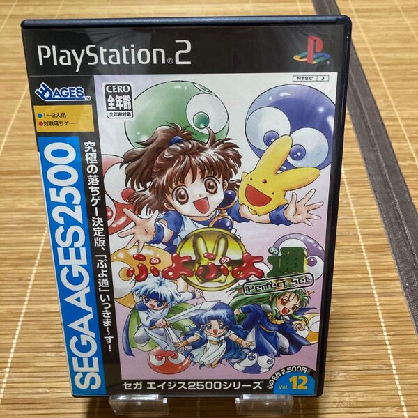 PS2ソフト ぷよぷよ通 セガエイジス2500