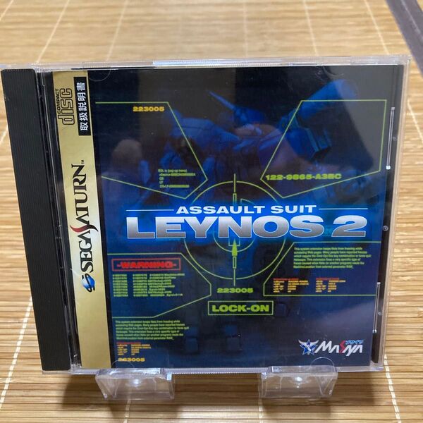セガサターン SSソフト 重装機兵レイノス2 B