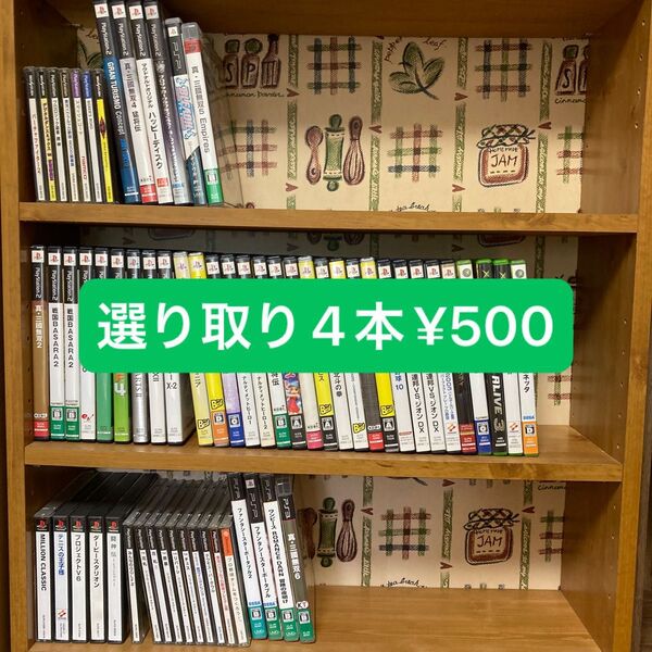 ジャンク PS PS2 PSP DS XBOX360 サターン ソフト他 選り取り4本¥500