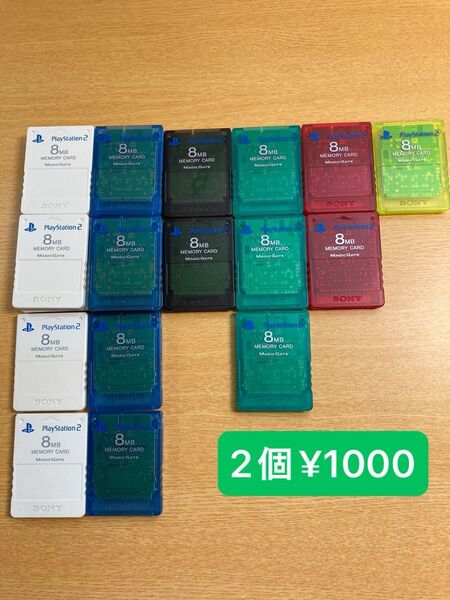 SONY ソニー純正 メモリーカード8MB PS PS2 ブルー エメラルド ホワイト イエロー クリスタル レッド ブラック