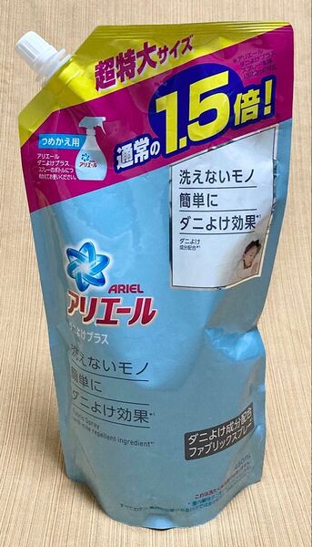 アリエール ダニよけプラス ファブリックスプレー