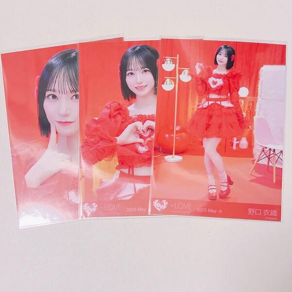 イコラブ 野口衣織 生写真 コンプ