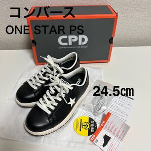 コンバースCPD ONE STAR J ワンスター PS 24.5㎝ スニーカー