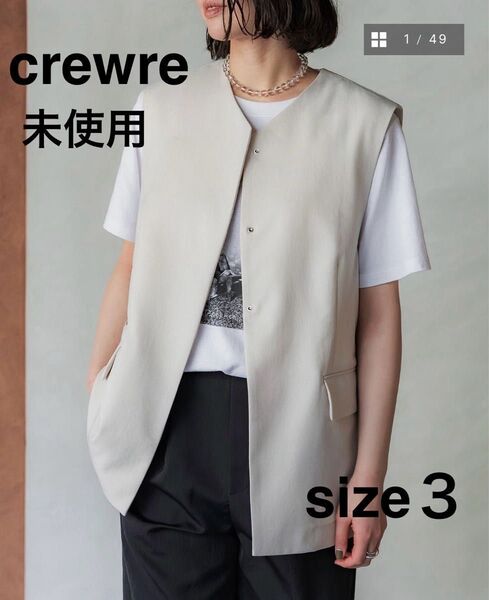 crewre クルーレ フロントフライバックオープンジレ ベスト トップス 3