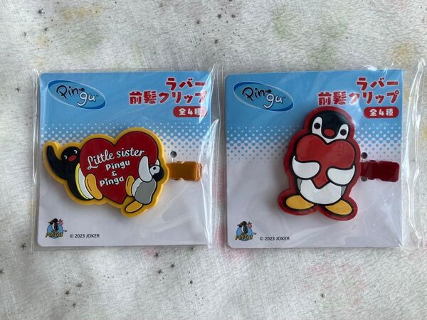 ピングー ラバー前髪クリップ ヘアピン Pingu pinga ピンガ ラバークリップ