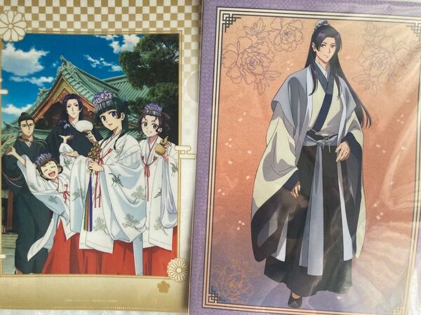 薬屋のひとりごと 神田明神限定 クリアファイル 壬氏 衣装替え A4