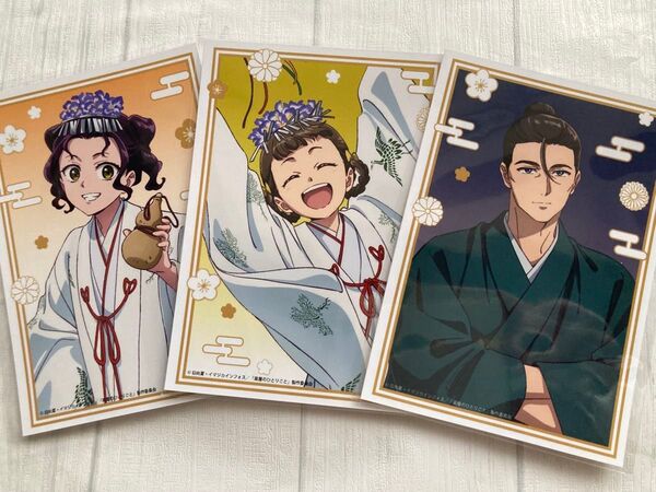 薬屋のひとりごと 神田明神 限定 ブロマイド セット
