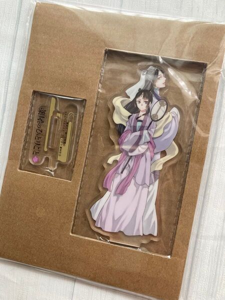 サンデーGX 薬屋のひとりごと アクリルスタンド 第3弾 猫猫 壬氏 月精 アクスタ 非売品