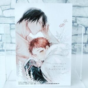 TSUTAYA限定特典イラストカード|イグナートの花嫁 1巻