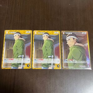 名探偵コナン カード 大和敢助
