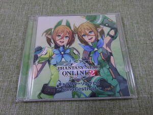 〇M15 USED CD　ファンタシースターオンライン2 キャラクターCD Song Festival