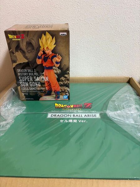 新品未開封!即日発送!ドラゴンボール アライズ 自爆セル 特典付き+ヒストリーボックス孫悟空 セット