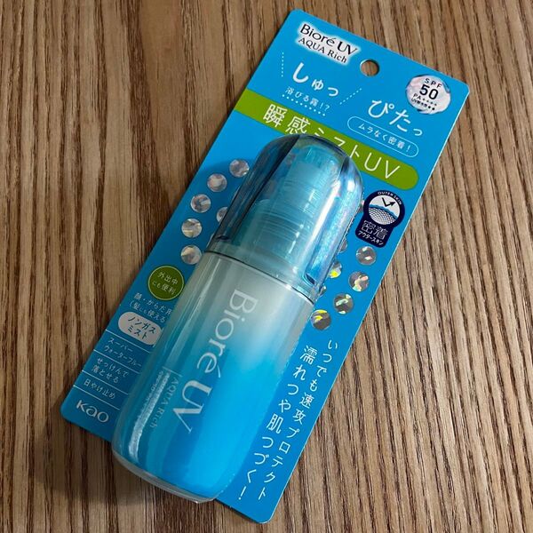 ビオレ アクアリッチ 瞬間ミストUV 日焼け止め 新品未使用