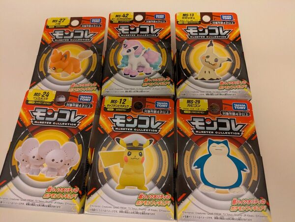 タカラトミー ポケットモンスター モンコレ 6種セット / ポケモン カビゴン ミミッキュ キャプテンピカチュウ 等