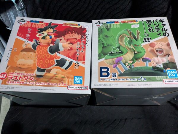 一番くじ ドラゴンボール DRAGON HISTORY Ⅱ B賞 ウーロン&神龍 ラストワン賞 孫悟空&孫悟飯じいちゃん