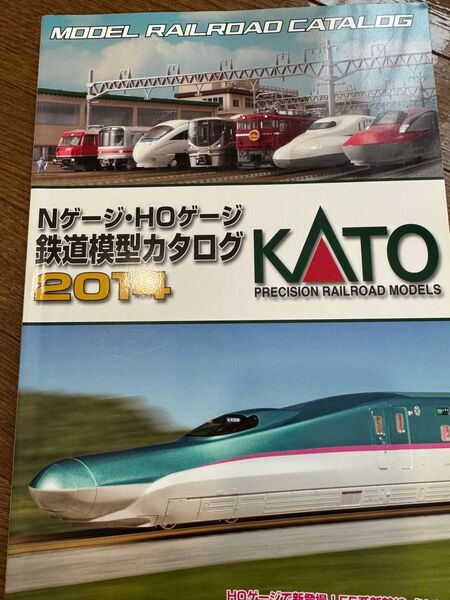 KATO Nゲージ・HOゲージ 鉄道模型カタログ2014