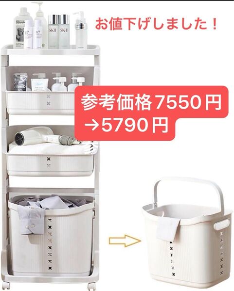 週末限定で大幅値下げしました!ランドリーバスケット 4段 大容量 収納ラック 洗濯かご 脱衣所 キャスター付 軽量 簡単組立