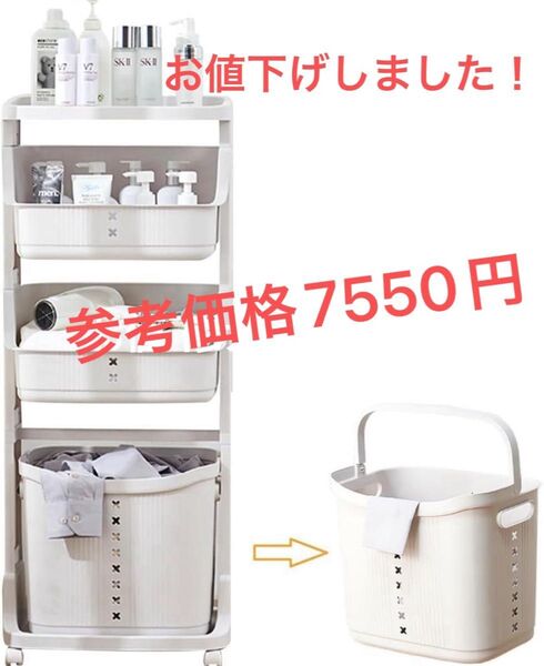 週末限定で大幅値下げしました!ランドリーバスケット 4段 大容量 収納ラック 洗濯かご 脱衣所 キャスター付 軽量 簡単組立