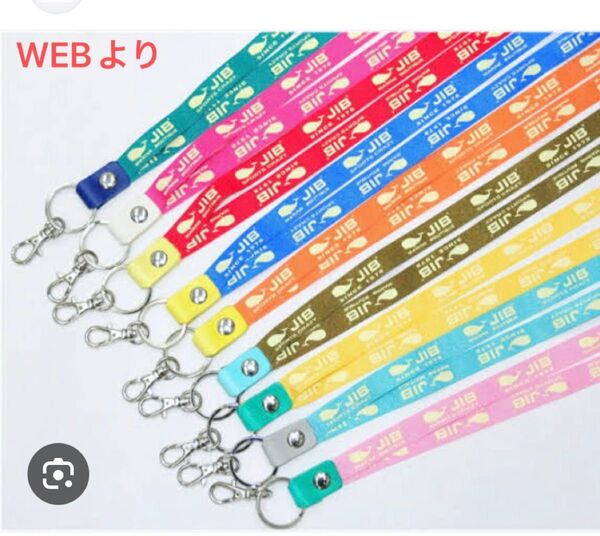 JIB ネックストラップ イエロー 1ケ