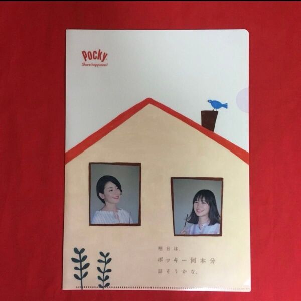 グリコ ポッキー クリアファイル 1枚(非売品・新品・未使用)