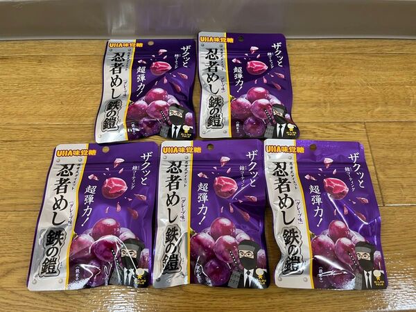 UHA味覚糖 忍者めし 鉄の鎧 グレープ味 40g×5袋