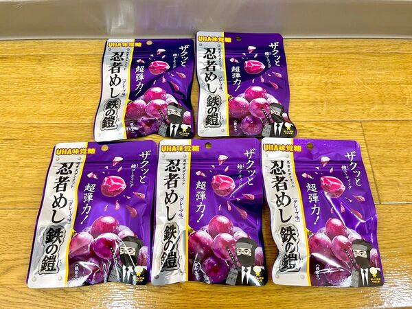 UHA味覚糖 忍者めし 鉄の鎧 グレープ味 40g×5袋