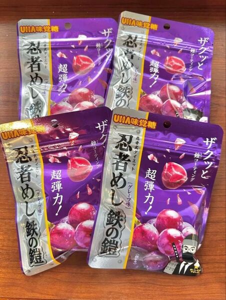 UHA味覚糖 忍者めし 鉄の鎧 グレープ味 40g×4袋