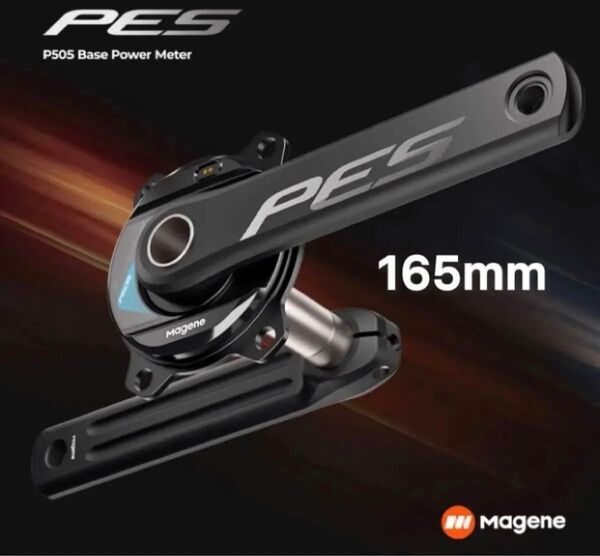 Magene(マージーン)PES-P505 スパイダー型パワーメーター 165mm