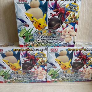 スペシャルバトルセット スタートデッキ ジェネレーションズ ニャース プロモ