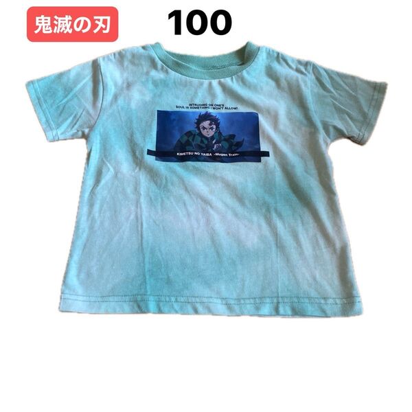 N82 即購入OK キッズ 子供服 100 Tシャツ 半袖 鬼滅の刃 炭治郎