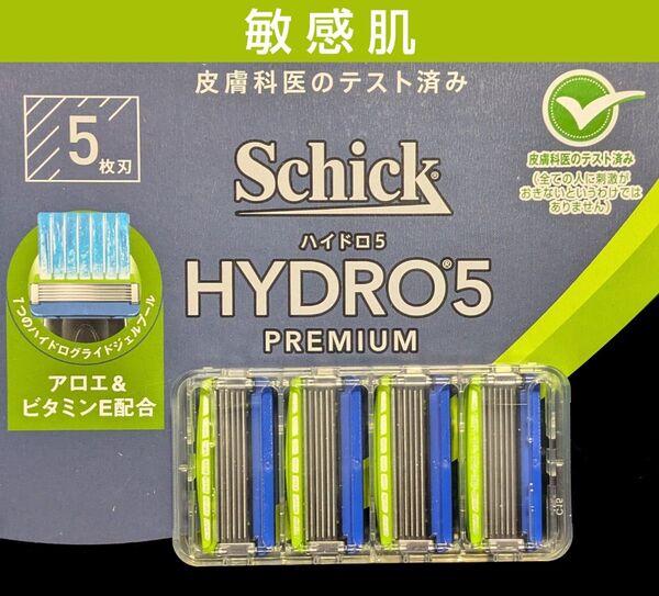 シックハイドロ5 プレミアム 敏感肌 替刃4個 未使用 新品Schick HYDRO5 PREMIUM 敏感肌