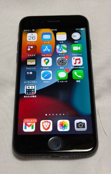 iPhone7 128GB ブラック au版 SIMフリー化済 中古品 わけありジャンク