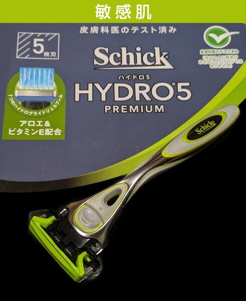 シックハイドロ5 プレミアム 敏感肌 ホルダー 刃セット 未使用 新品 Schick HYDRO5 PREMIUM 敏感肌