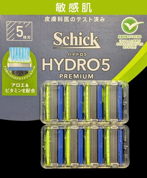 シックハイドロ5 プレミアム 敏感肌 替刃8個 未使用 新品 Schick HYDRO5 PREMIUM 敏感肌