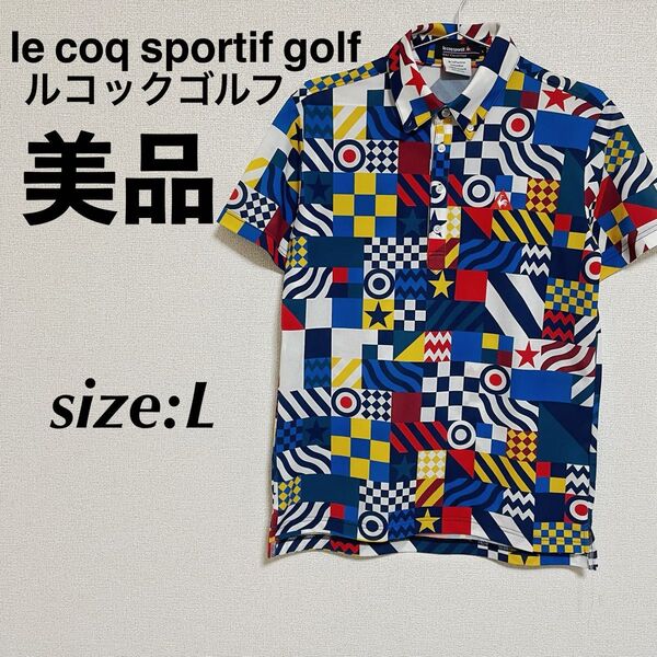 le coq sportif golf ルコックゴルフ ゴルフウェア ポロシャツ