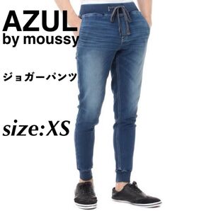 AZUL by moussy アズール ニュードビーデニム スリムジョガーパンツ