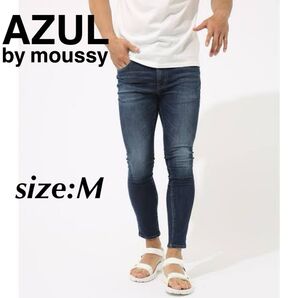AZUL by moussy アズール ハイストレッチデニムスキニー ジーパン