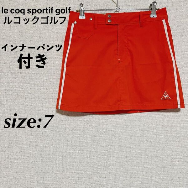 le coq sportif golf ルコックゴルフ ゴルフウェア スカート